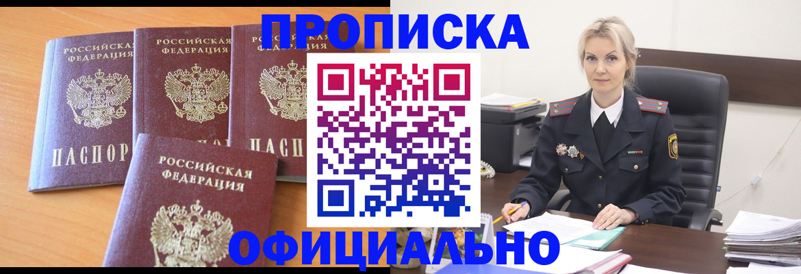 миграционный учет в Тамбовской области